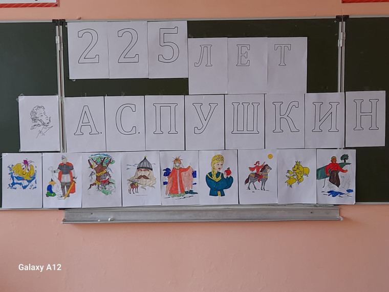 Четвёртый день работы лагеря "Юный патриот".